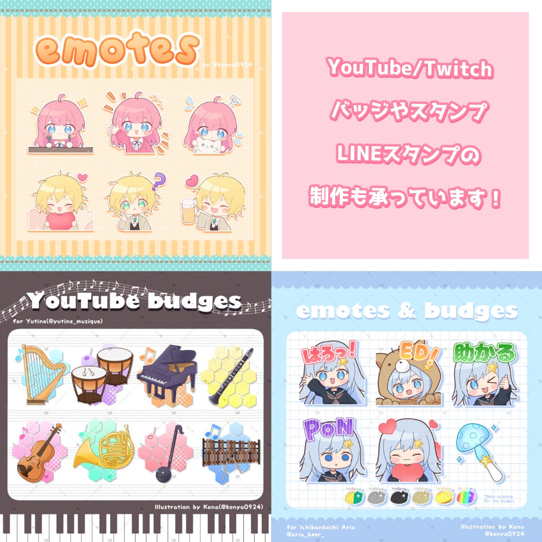 15%割引中！即納可！デフォルメイラスト描きます 男女動物何でもOK！スタンプなどに使えるミニキャラで描きます イメージ2