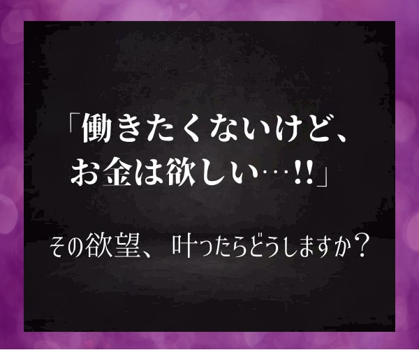 Fランクビリギャル❤️小悪魔的✨株投資✨伝授します ㊙️知らないとヤバイ⁉️【1日10分】超入門✨禁断の投資術♡ イメージ3