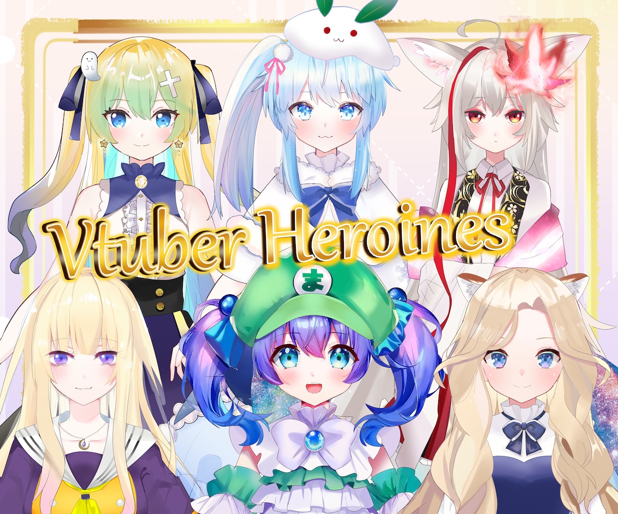 オール5評価！　無制限ラフで理想V制作します デビューまで完全サポート！著作権込で安心。 イメージ3