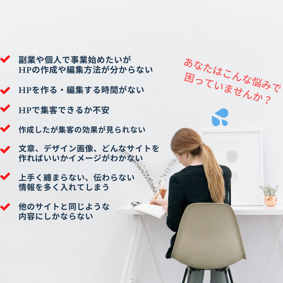 wixでPR用のHPを作成します PR用のHPならお任せ下さい！ イメージ2