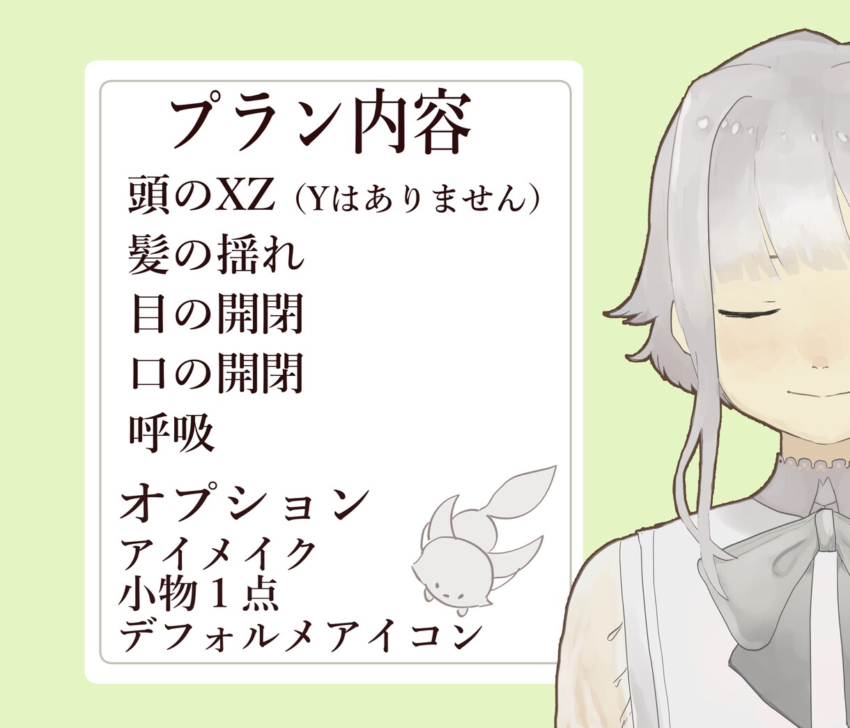1からあなたの格安Live2Dモデル制作します 低予算だけど、諦めたくない方向け上半身モデル！ イメージ2