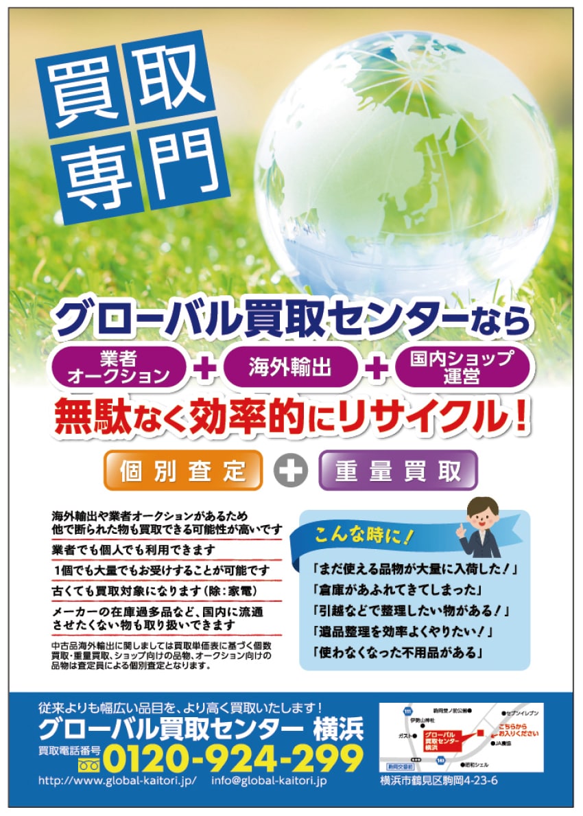 チラシのデザイン（サイズ問わず）承ります 10,000円〜25,000円＋α イメージ3