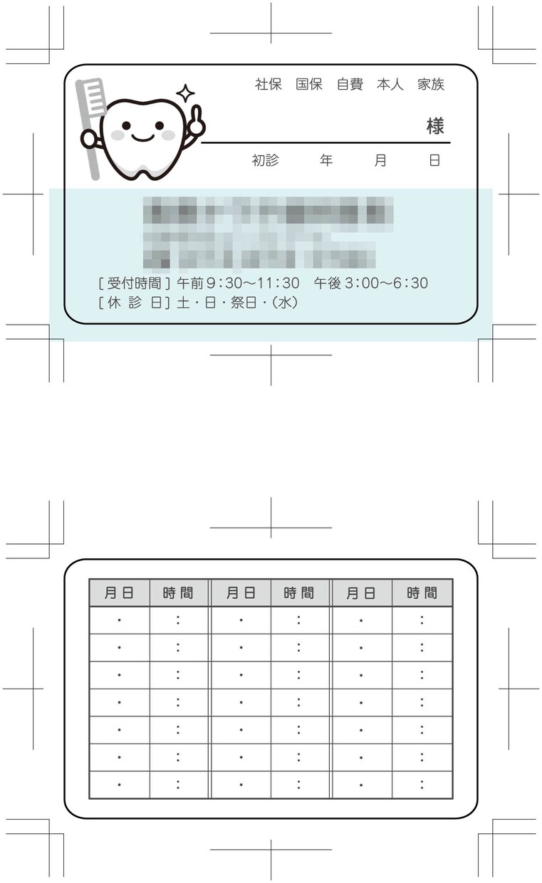修正無制限！名刺、カードなど作成します 軽いフットワークでストレスフリー！ イメージ2