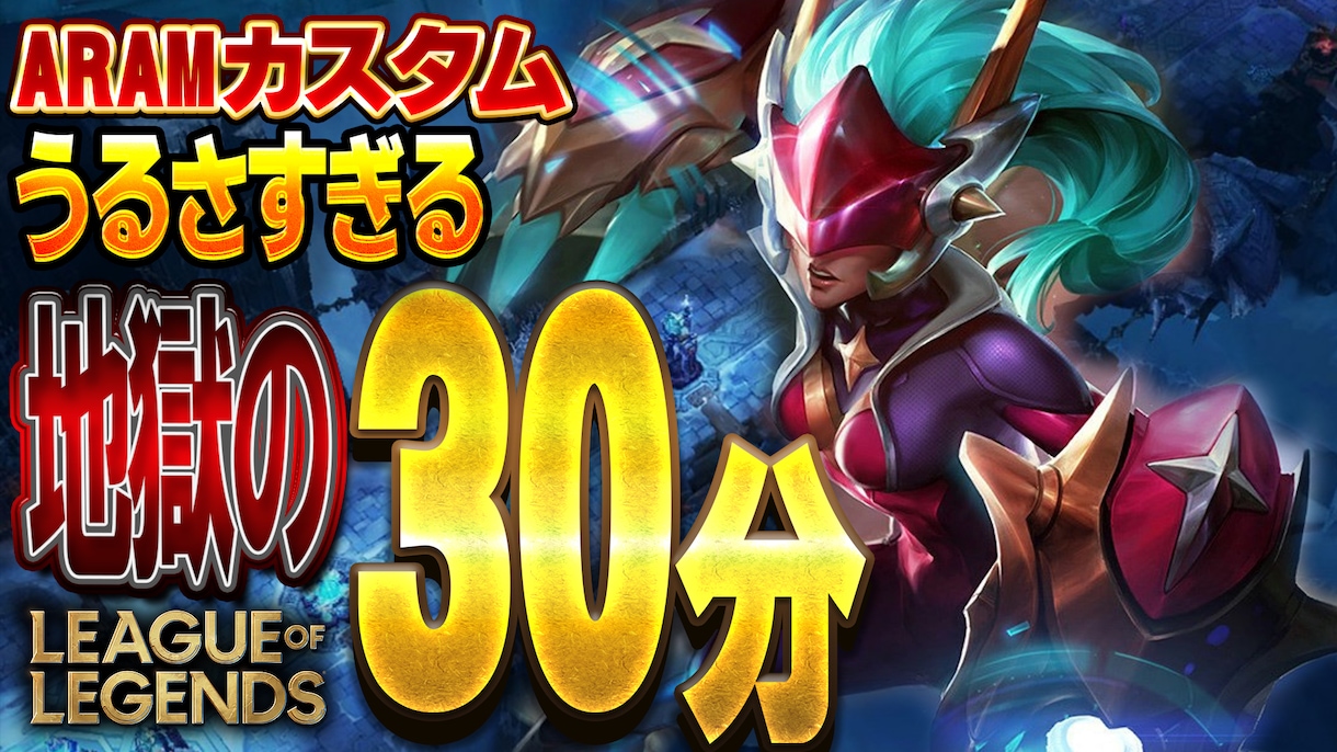 高品質サムネイルでyotube動画のお手伝いします おまかせフルデザイン可！理想のサムネイルで再生数ＵＰ！ イメージ3