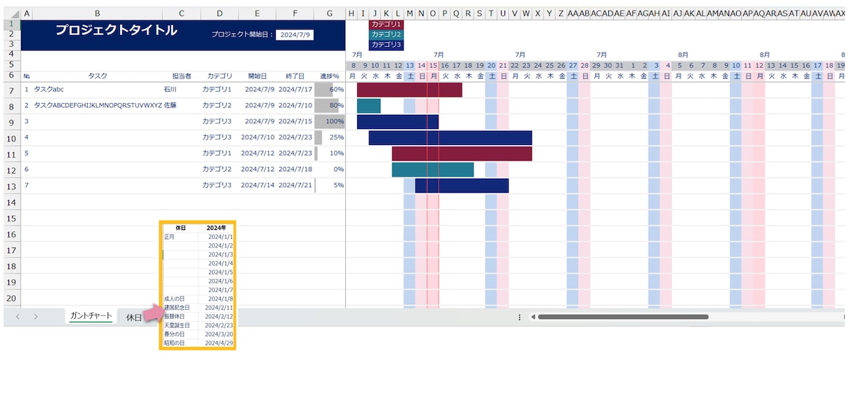 エクセル／Excel 作業サポートいたします 集計、ひな型作成、グラフ、関数、ピボットテーブル、マクロなど イメージ3
