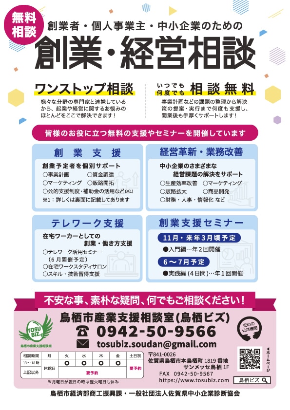 ぱっ！と目につくチラシをデザインいたします 思わず手に取りたくなる、伝わるチラシをデザインいたします！ イメージ3
