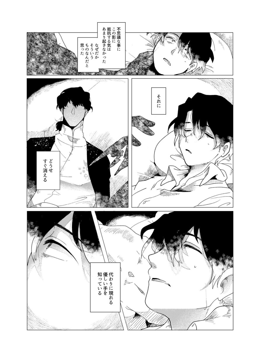 TRPGの立ち絵作成承ります 表情にこだわって描きます。人物設定など是非お聞かせください！ イメージ7