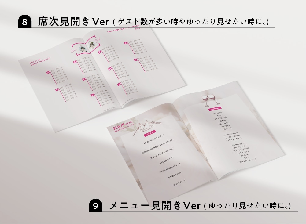 コスパ最強◎スマホで楽にプロフィールブック作れます ＜雑誌ゼクシィ風＞即日納品！操作資料・フォロー有で安心◎ イメージ9