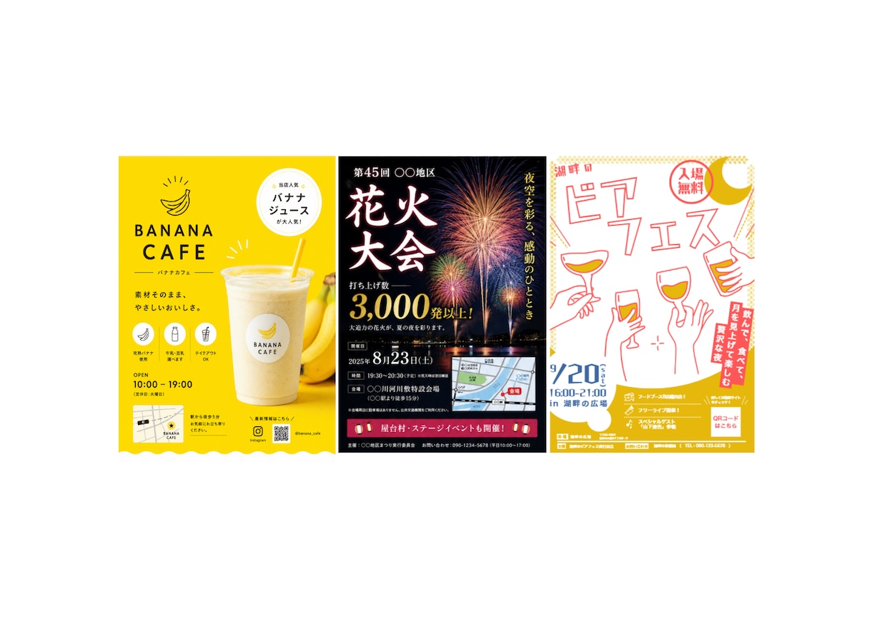 丸投げOK！チラシのデザイン・印刷します 最短翌日納品、業界最安水準！どこにするか迷った方にオススメ！ イメージ3