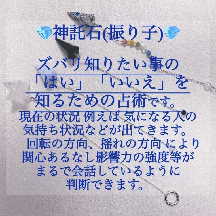 あなたに秘められた霊感を超える「直感」で開運します 超霊感！霊感を超えたあなたの直感神託で吉報吉兆お知らせします イメージ3