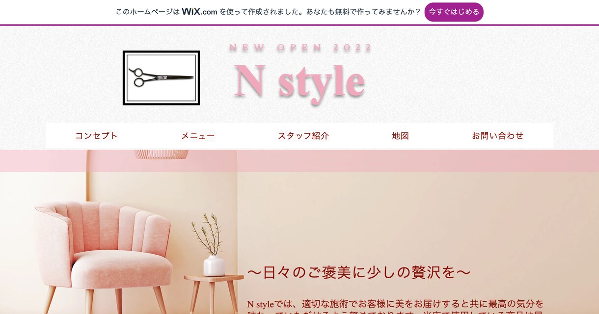 WIXでホームページ20000円で制作致します 高品質なホームページを制作します！ イメージ5