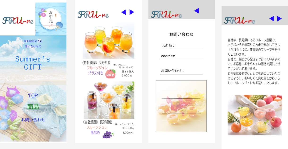 食品関係や日用品のデザイン行います 販売員の経験をいかしたデザインをお作り致します。 イメージ1