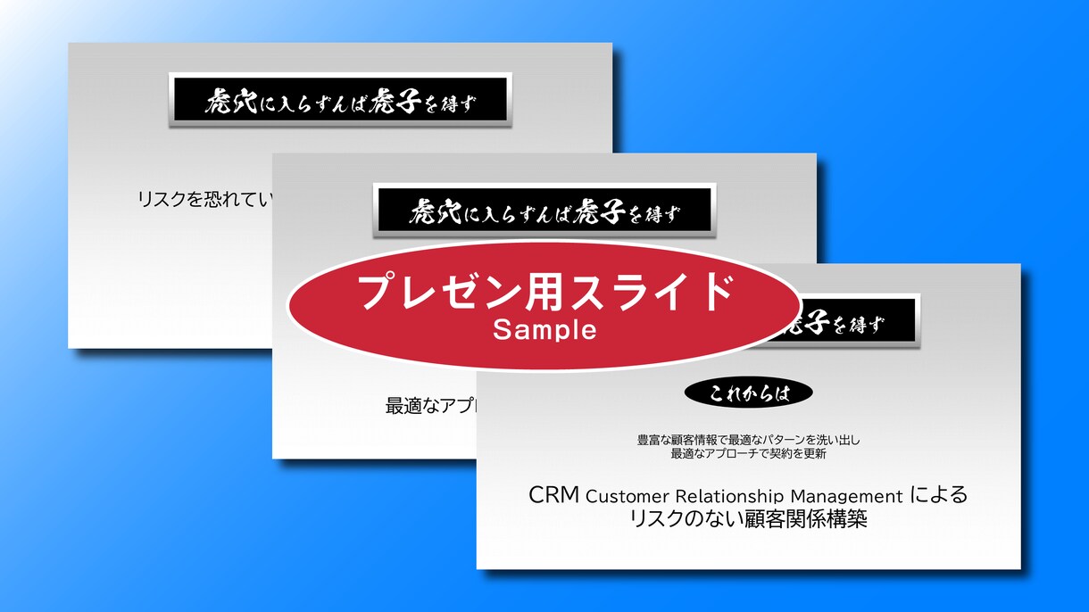 情報処理のグラフや図表のスライドを作成ます プレゼン資料、配布用資料、その他グラフィックスデザイン！ イメージ3