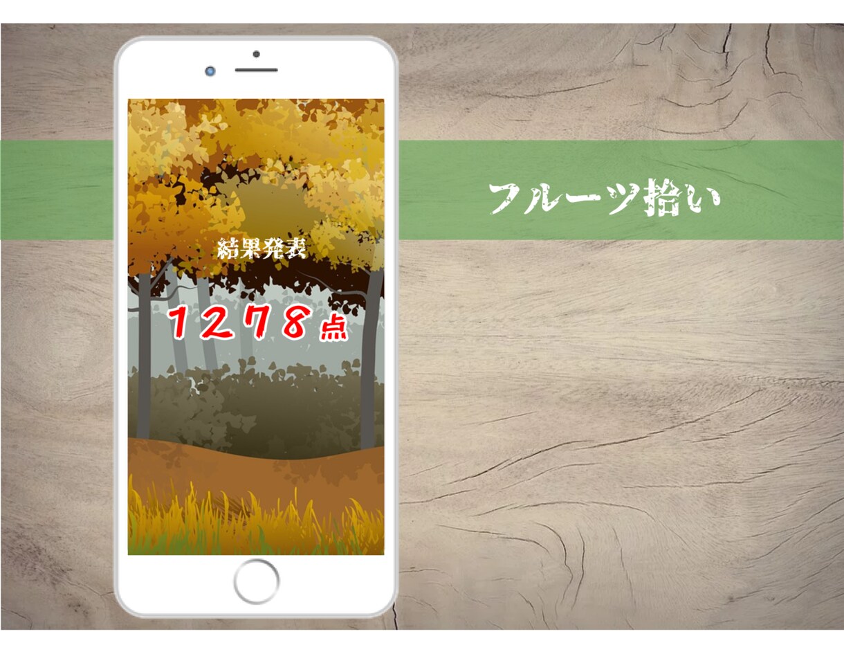 先着5名限定価格！集客用WEBミニゲーム作ります 買いたくなる仕組み作れていますか？ イメージ3