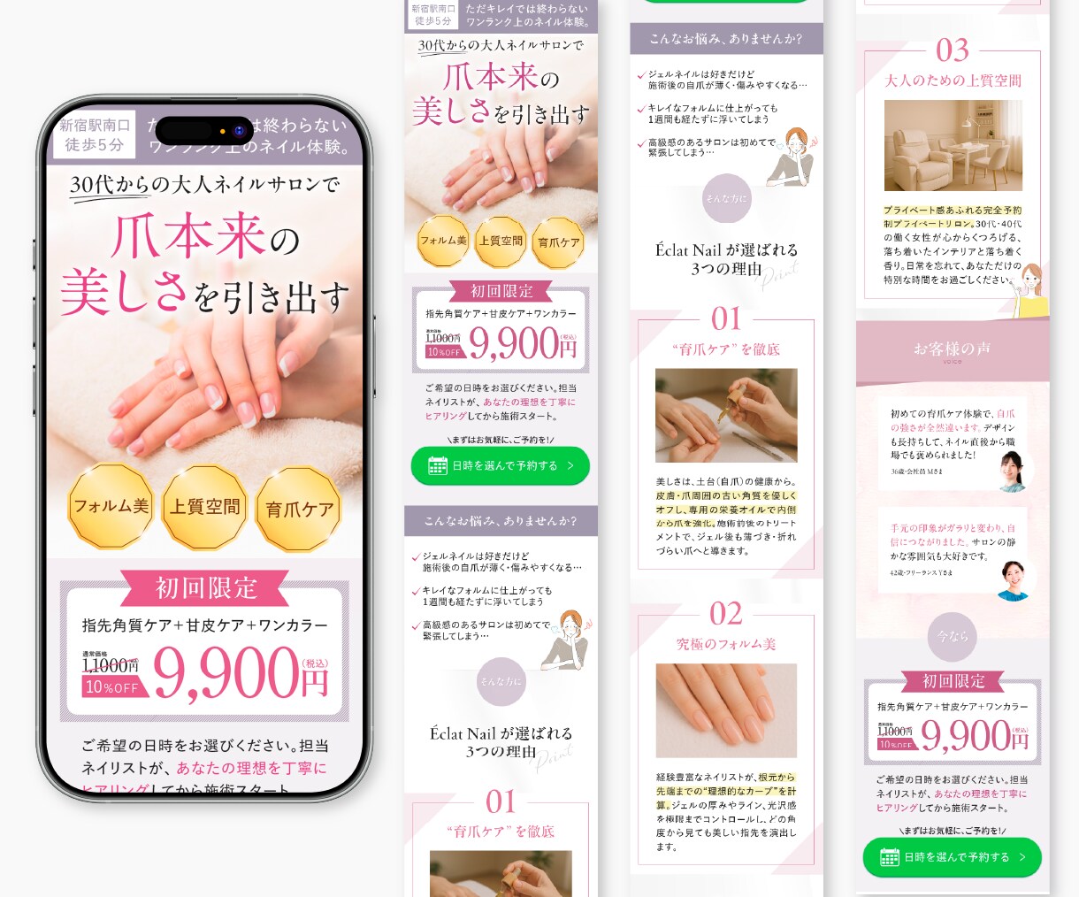 素材支給でLPを形にします 支給素材を活かし、伝わる順番に整理 イメージ6