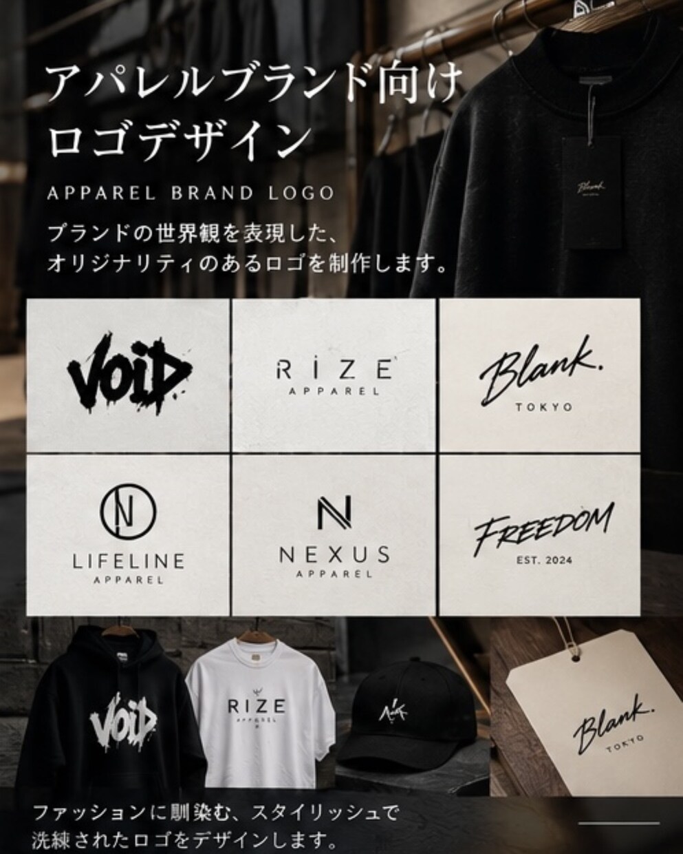 会社・お店・ブランドのオリジナルロゴを制作します シンプルから個性的まで。想いに寄り添ったロゴをデザインを イメージ3