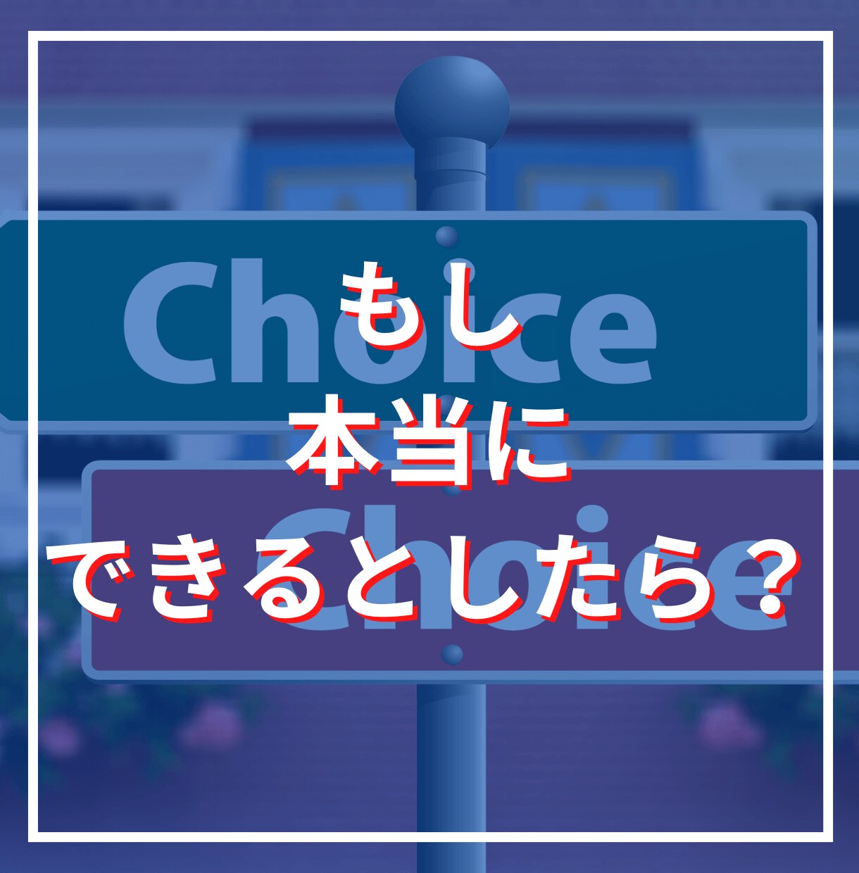 専業レベルの近道❗カンニング❗❓楽々手法伝授します 衝撃の激震❗圧倒的高評価❗ぜひあなたも知っている側に❗ イメージ4