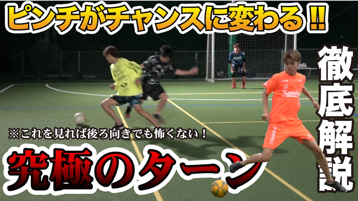 スポーツ業界のプロが効果的なサムネイルを作成します プロスポーツ業界での経験を生かし、迅速かつ丁寧に制作をします イメージ3