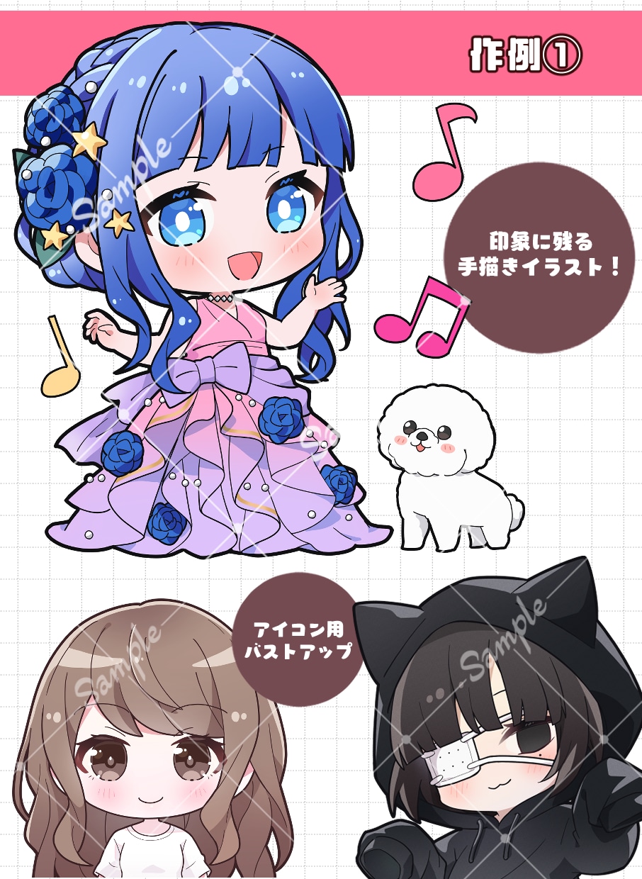 企業実績多数！商業絵師がかわいいミニキャラ描きます 商用二次利用無料/アイコン・グッズ・サムネ・配信用などに！ イメージ9