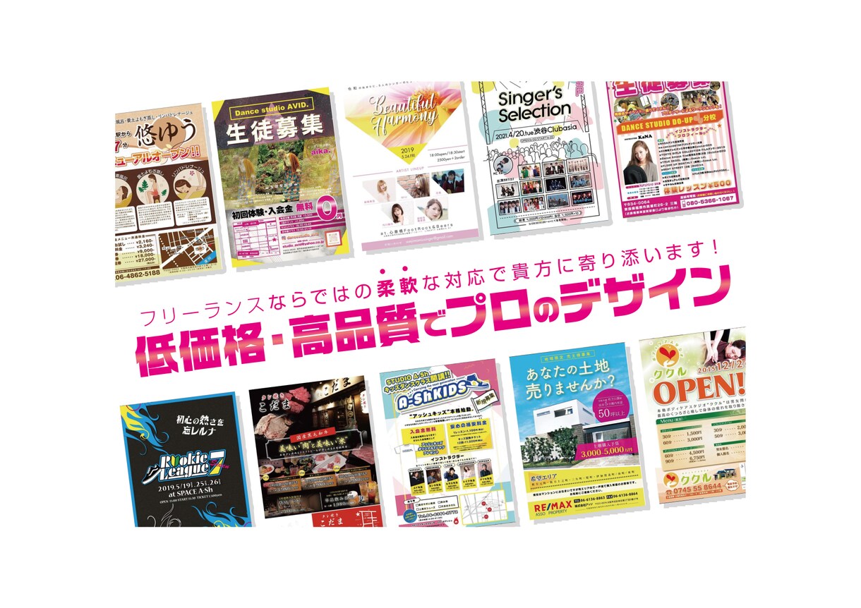 低価格で高品質なデザインを提供します 現役デザイナーが貴方の必要とするデザインを提供します。 イメージ1