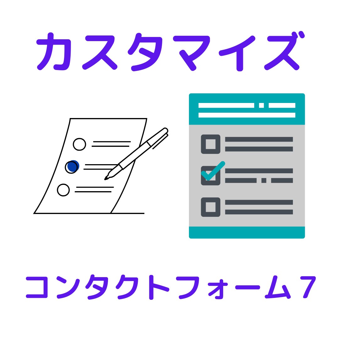 WordPressテーマSWELLでHP作成します 6回の打合せ・SEO対策・問合せ・簡易検索・ブログ管理含む イメージ6