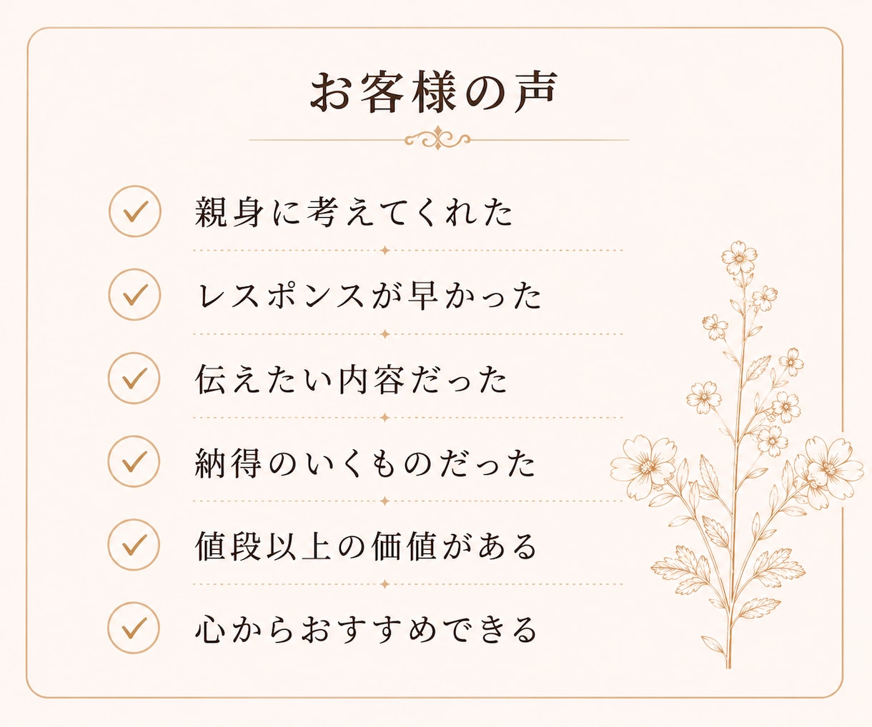 想いが伝わるネーミング・キャッチコピーを作成します 受賞歴あり◎商標確認・制作意図まで丁寧にお伝えします イメージ10
