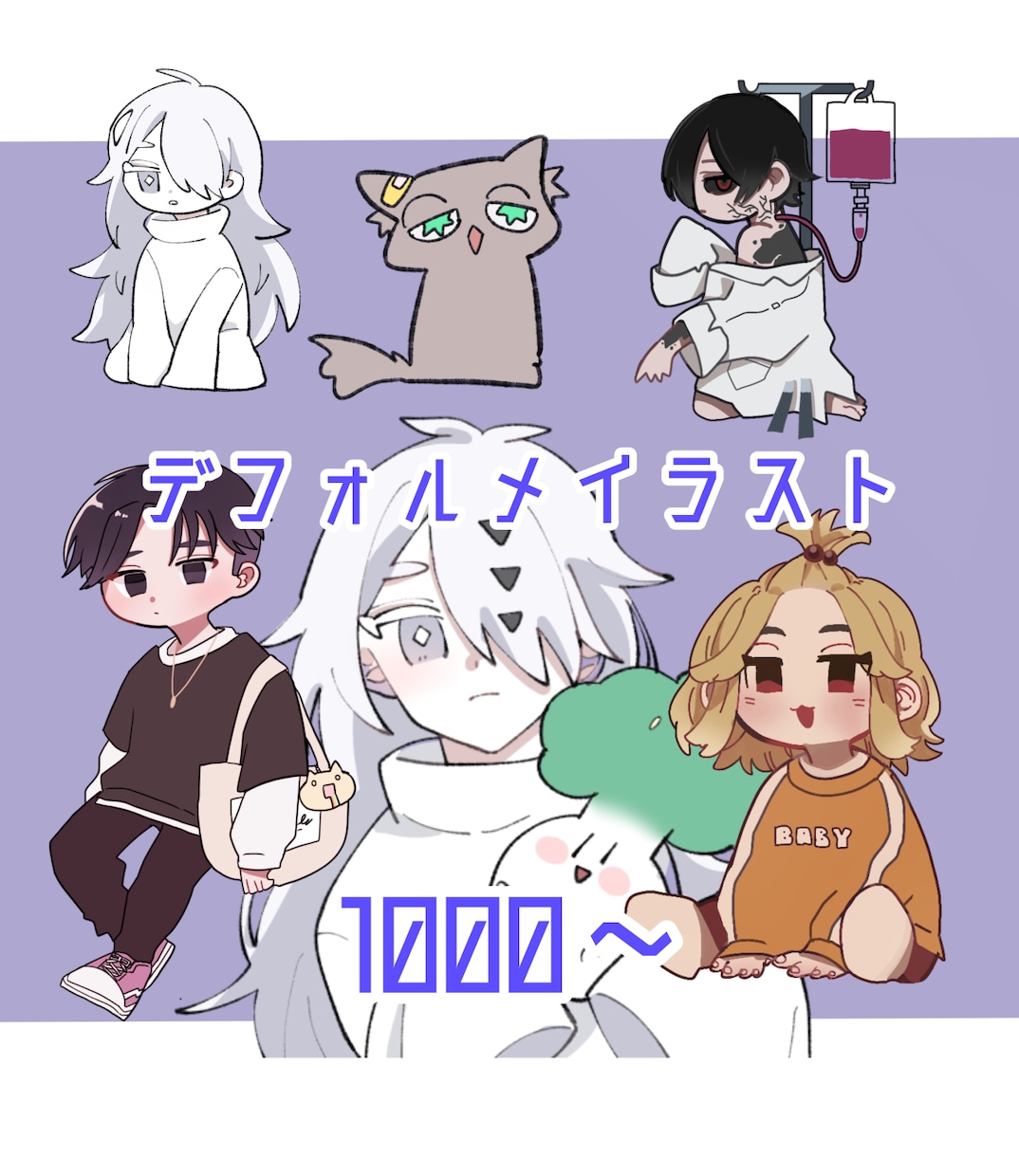 TRPG立ち絵、イメキャラ，動画用挿絵など描きます キャラデザ代込3500〜承っております イメージ4