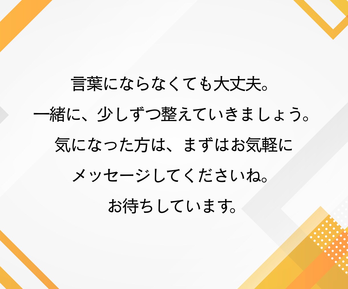 悩み、自己否定から「強み・特性」を引き出します 自分らしさを大切にしながら、ストレスなく輝く働き方をサポート イメージ5