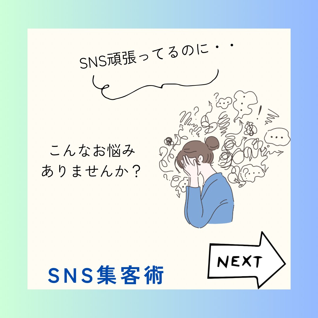 インスタ投稿2回分/格安価格で制作します お金も抑えながら、あなたの世界観を出しながら集客効率化！ イメージ5