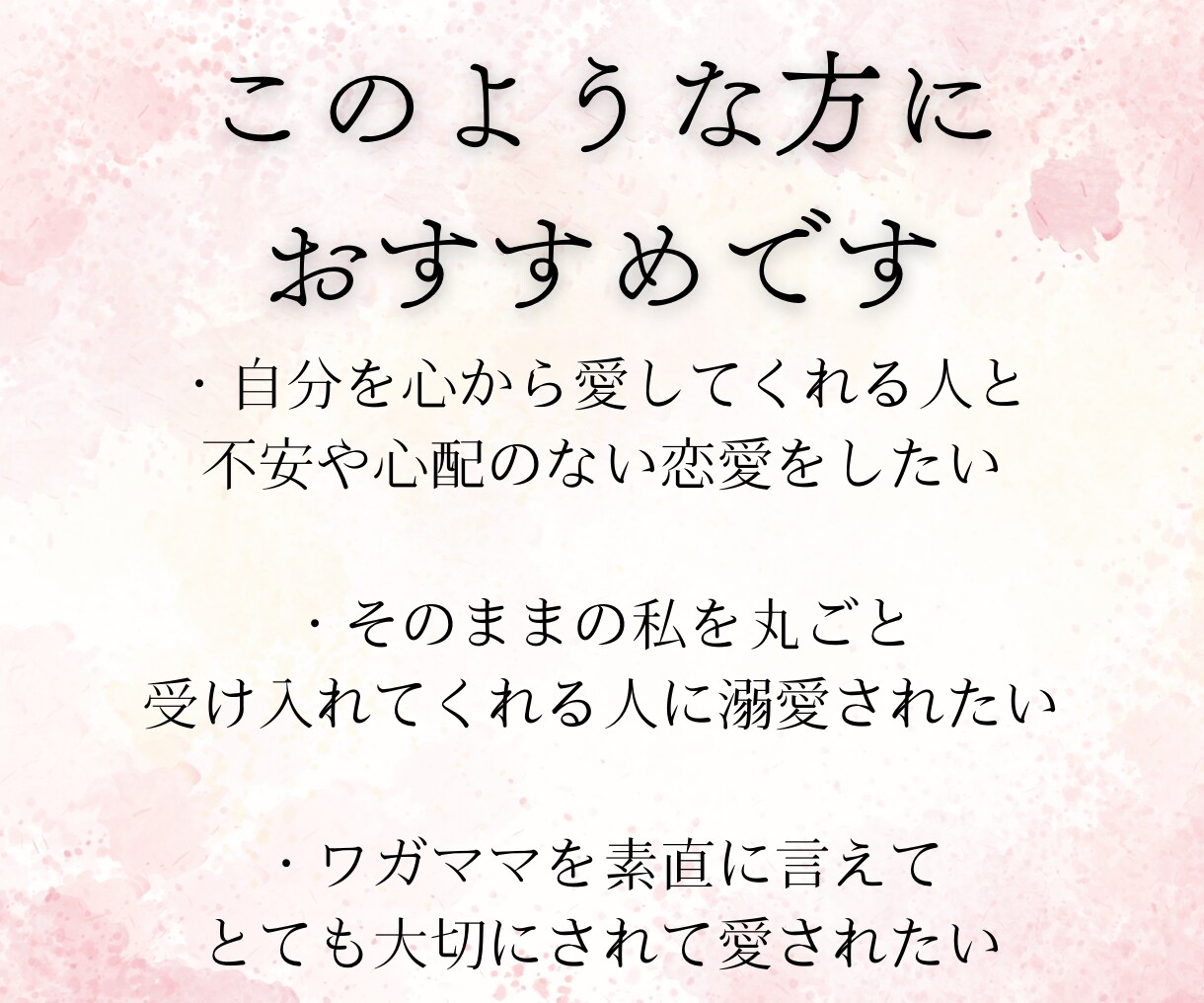 本気の人限定！復縁の悩みをタロットで占います タロット×潜在意識で復縁を引き寄せます。 イメージ4