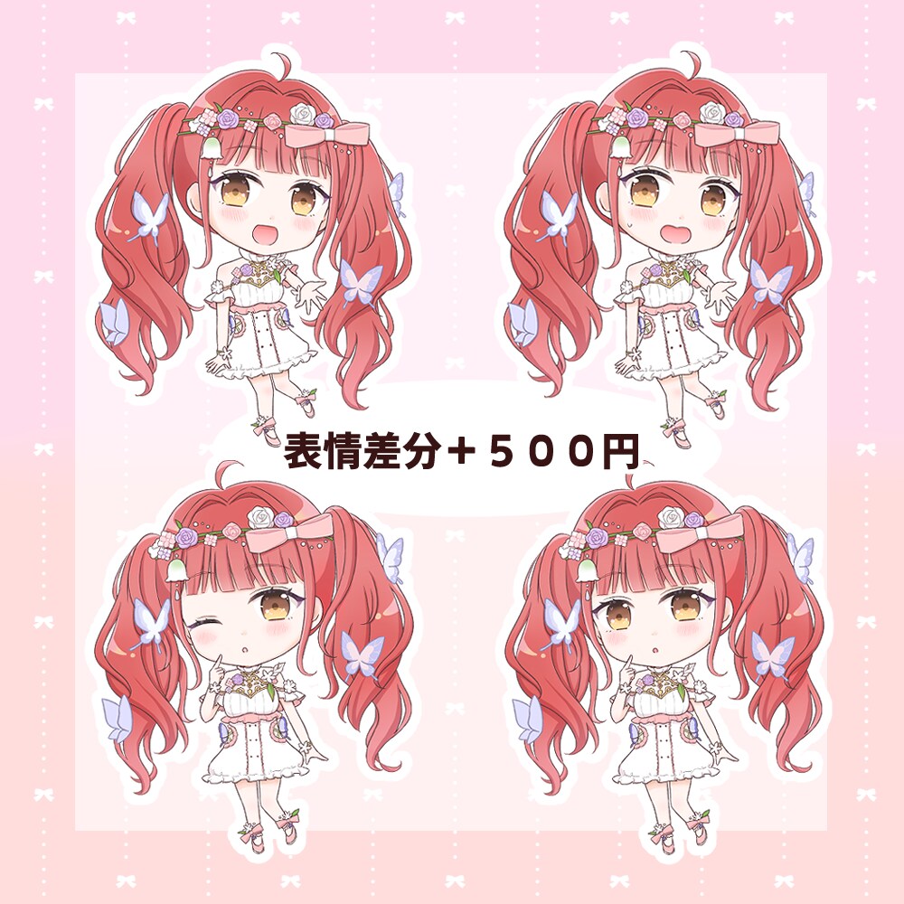 SNSブログに♡商用利用◎かわいいイラスト描きます 修正何度でも！配信やグッズに✰バストアップ～全身まで！ イメージ3