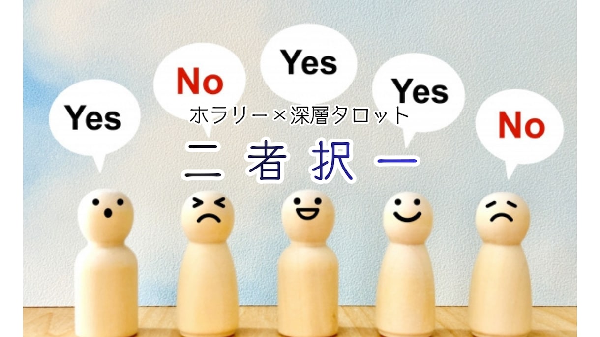 迷ったときはホラリー×タロットが答えます 個人情報は不要。現在地だけで占える安心のリーディング イメージ1