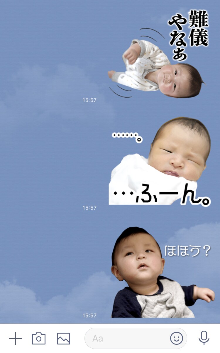 お子さん、ペットの写真等でLINEスタンプ作ります 月齢祝いや記念日にも◎非公開にすれば家族だけで楽しめます★ イメージ4