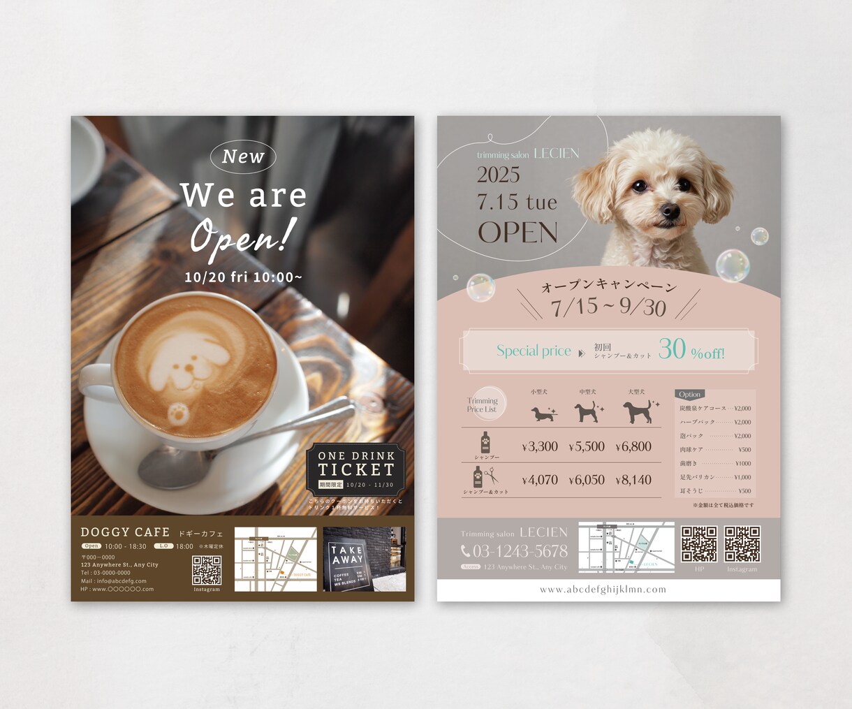 犬猫ペット関連特化！飼い主に届くチラシ制作します 元ペット業界デザイナーが、飼い主の心に届くチラシをデザイン イメージ5