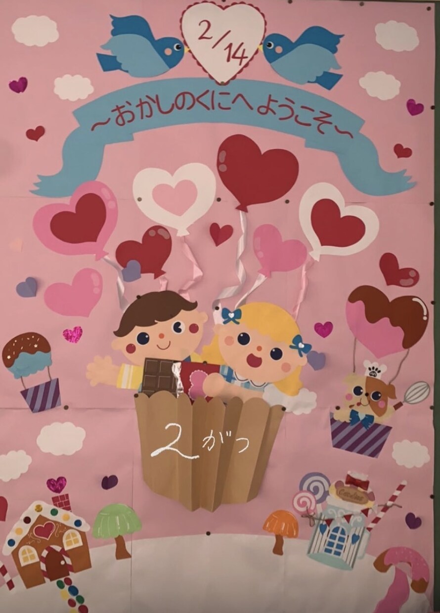 保育壁面・製作準備代行いたします イメージお伝えいただくだけで可愛く作成します٩(^‿^)۶ イメージ1
