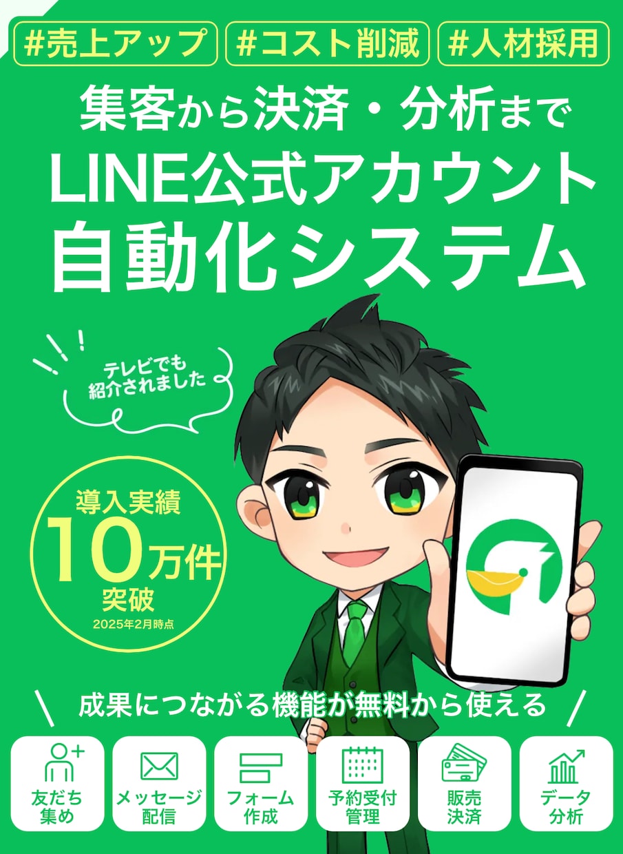 エルメ（LMessage）構築いたします お客様の事業に合わせた設定お任せ下さい。 イメージ2