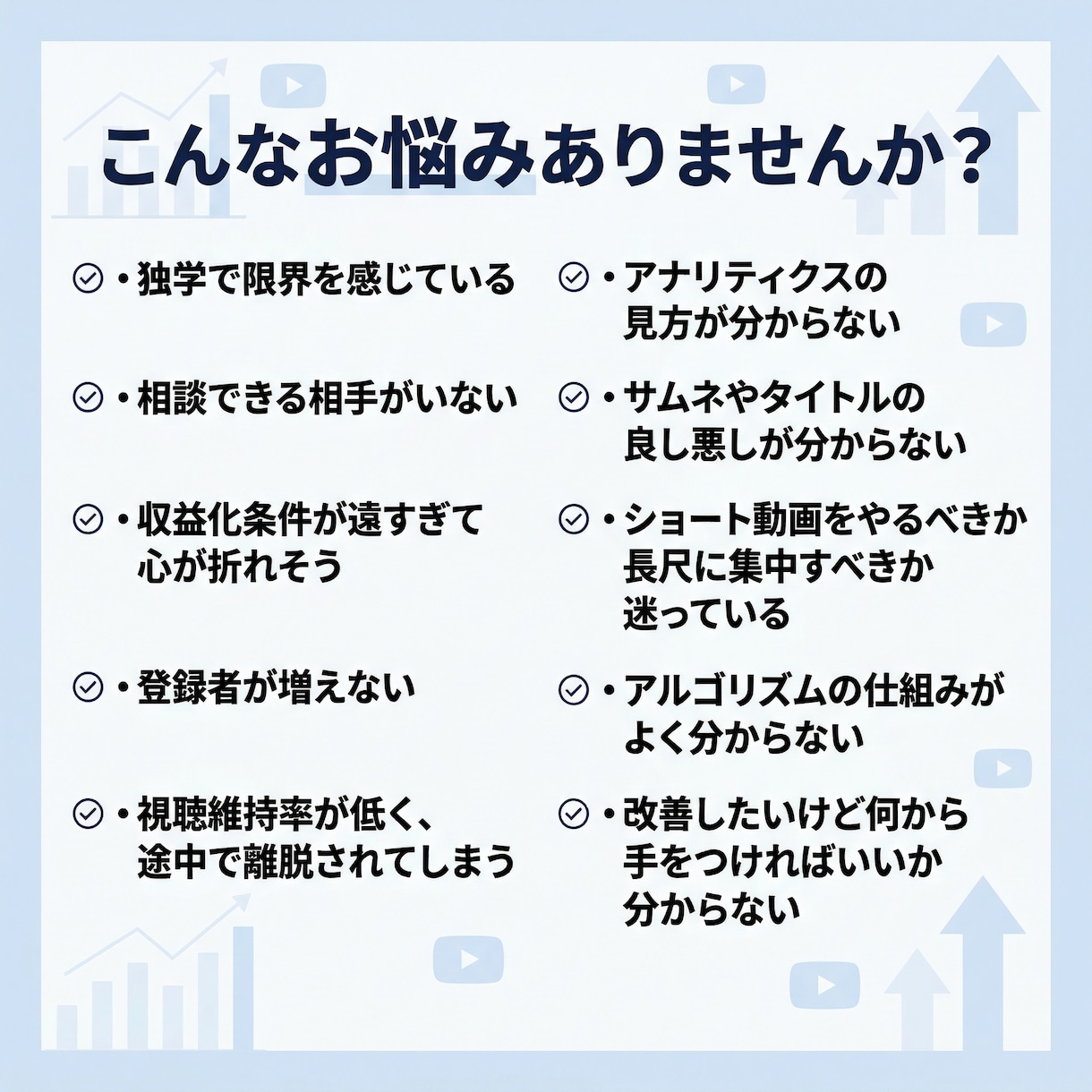 YouTube収益化に向けて一歩目をお手伝いします 【60分】お悩み相談＆現役の動画投稿者のアドバイスでサポート イメージ2