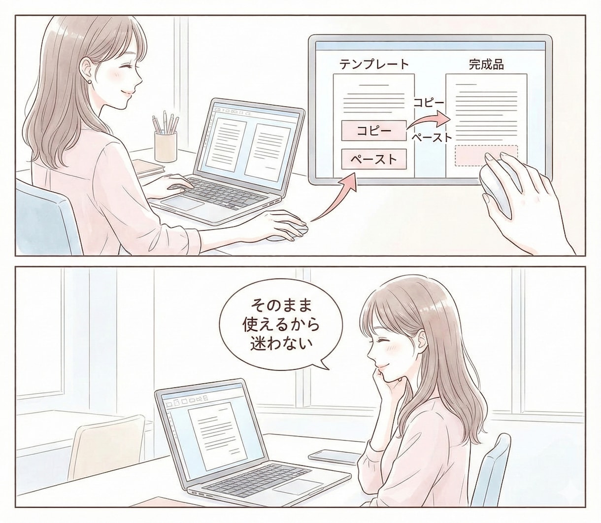 ココナラで何を売るか分からない人向け実売設計します 考えなくていい。売れる順番だけをまとめた手順書 イメージ7