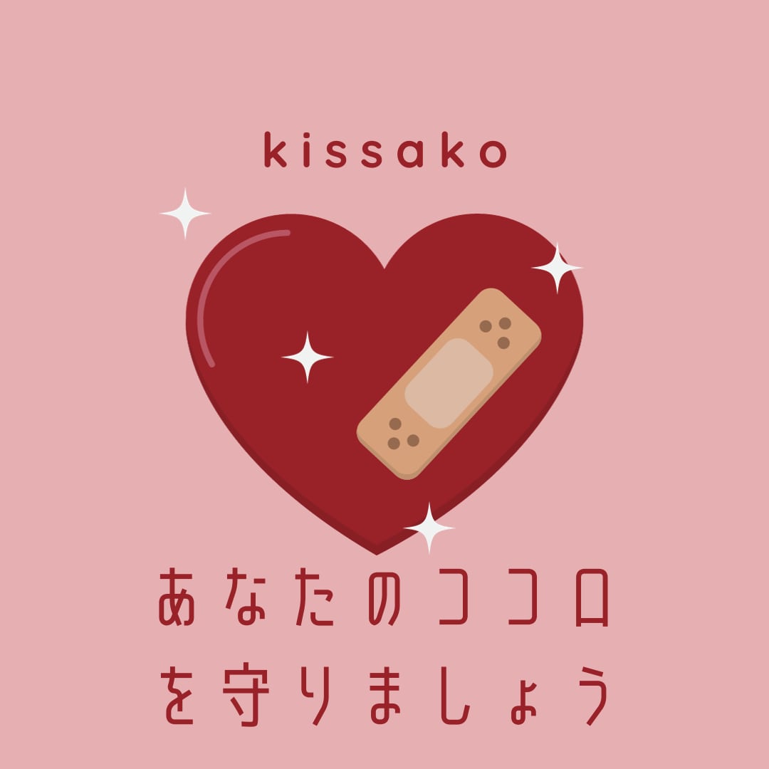 職場の悩みお聴きします ブラック？グレー？当たり前？職場でのモヤモヤお聴きします！ イメージ4