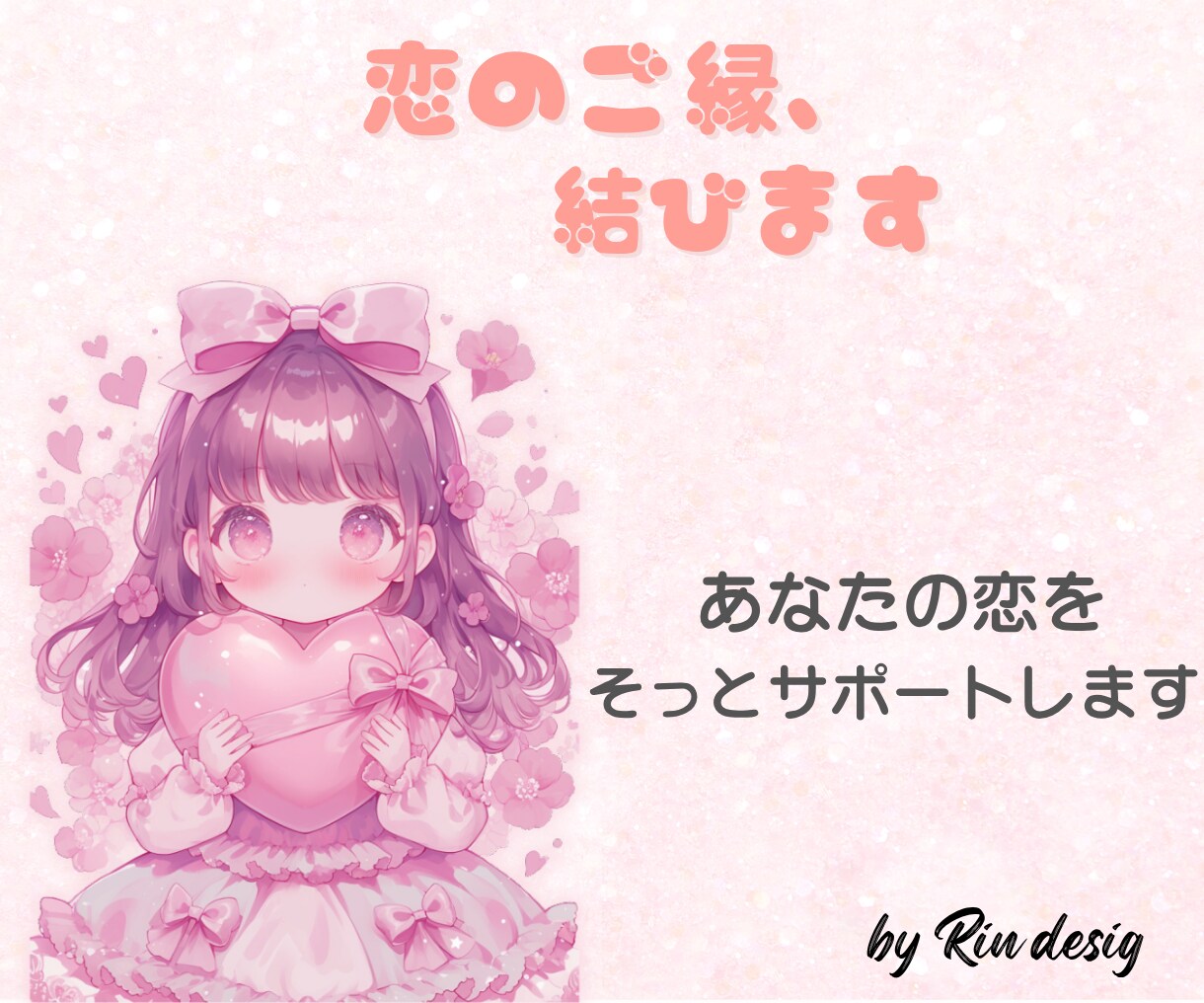 伝わる・惹きつける✨上品で安心なサムネイル作ります 上品さとわかりやすさを大切にあなたのサービスをデザインします イメージ3