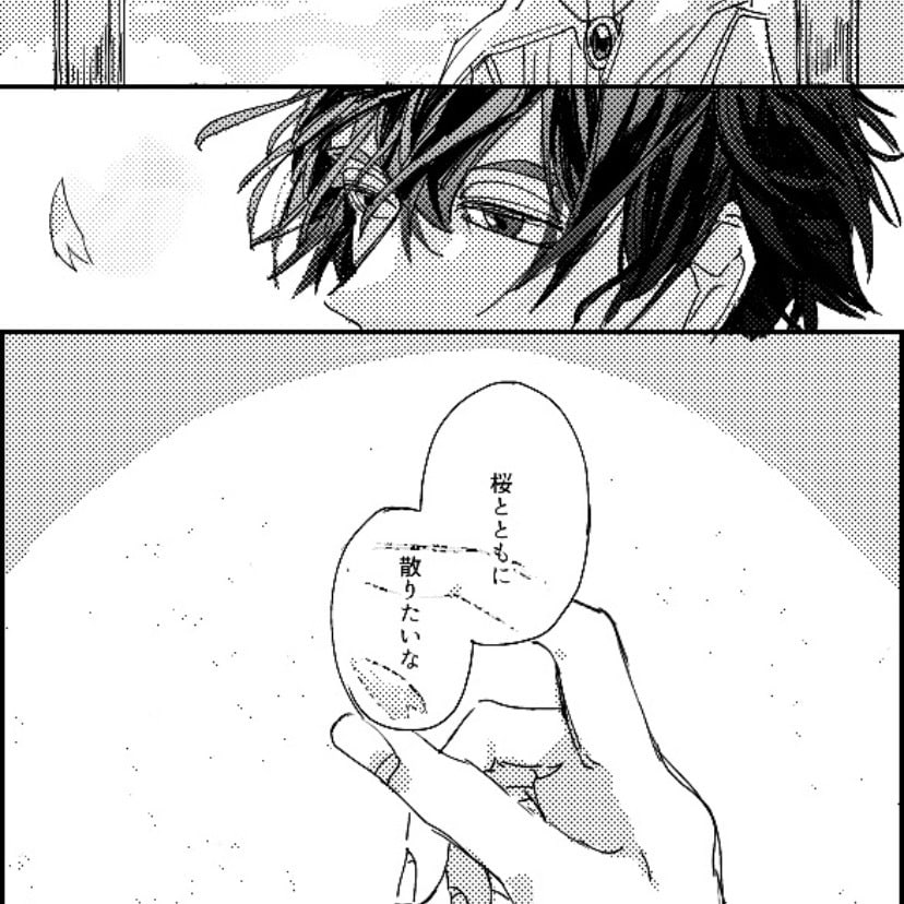 ネームそして漫画制作いたします 貴方がストーリー、セリフを決めた貴方だけの漫画を制作！ イメージ3