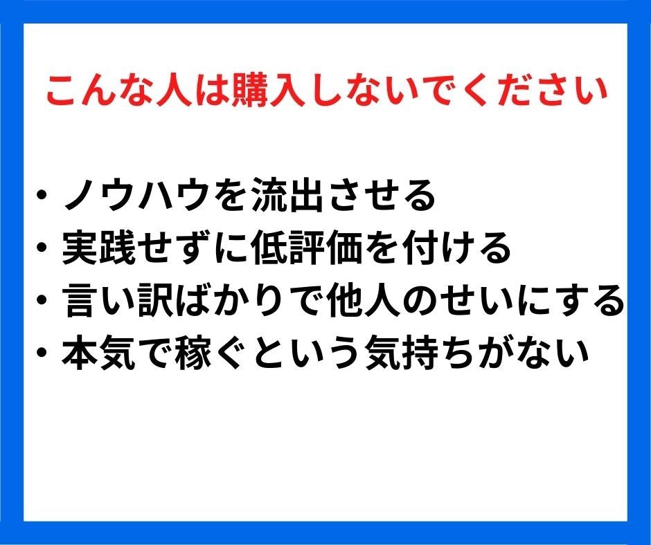 シンプル⭕️感謝されながら稼ぐ『裏副業』教えます 悪用禁止⚠️スマホでできる✨新時代の『NEO副業』 イメージ8