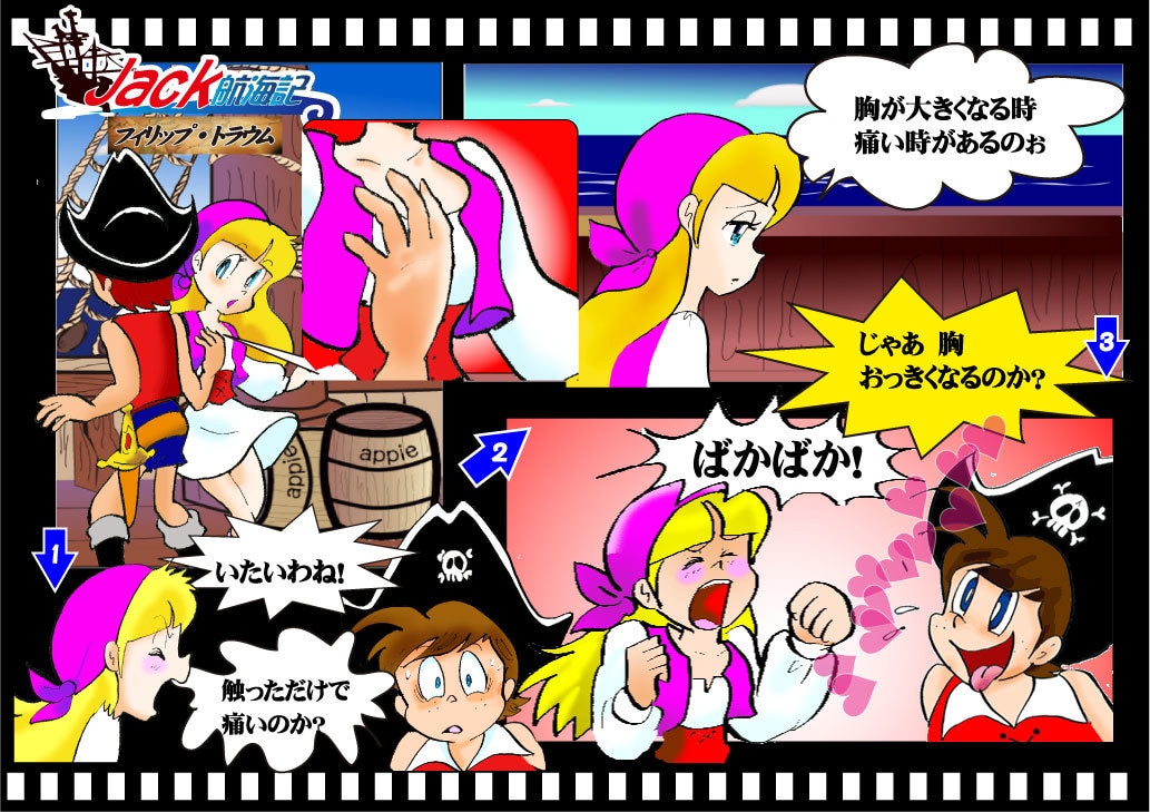老若男女に見て頂ける絵を描きます お客様のご要望に合わせて作成いたします。 イメージ3
