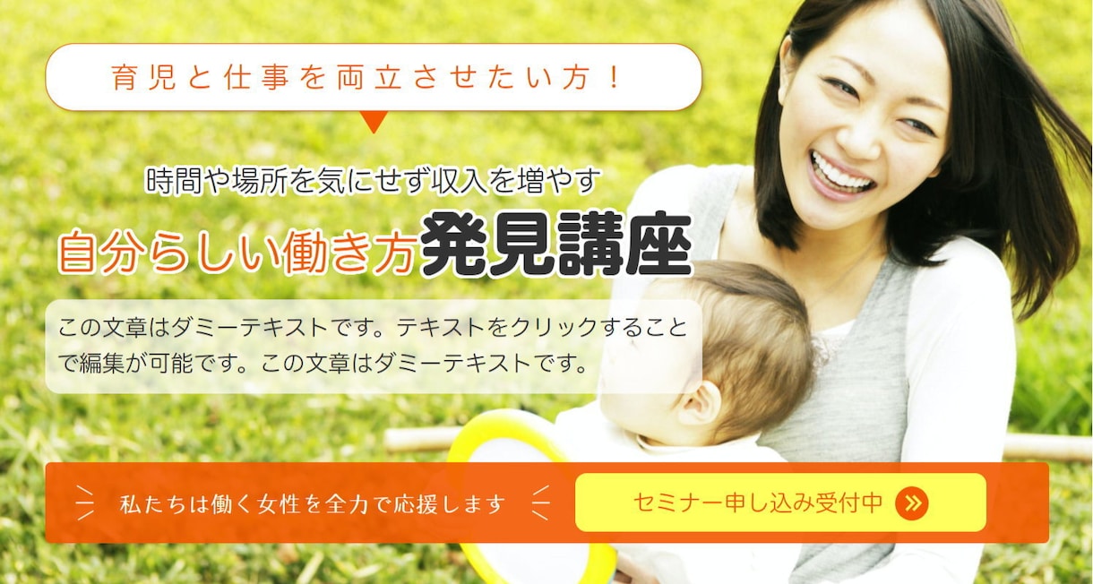 格安でランディングページを制作します 安くホームページを作成したいのなら私にお任せください！ イメージ2
