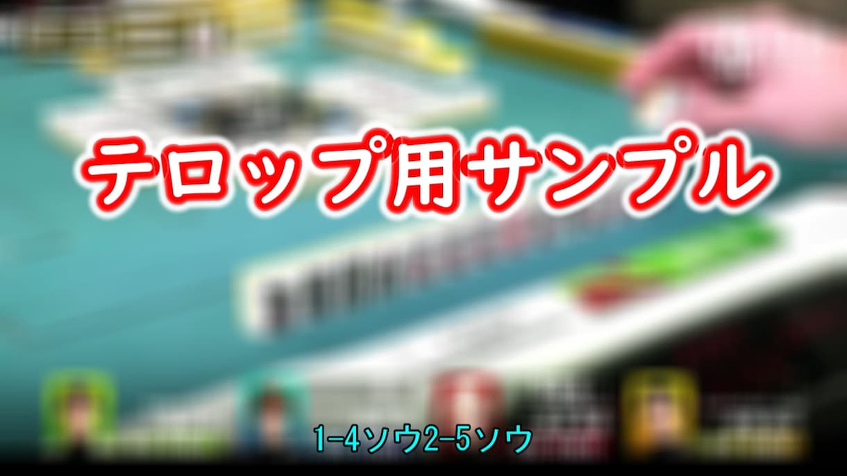あなたの動画のテロップを作成します YouTube、Web会議、セミナー等の迅速なテロップ入力 イメージ2