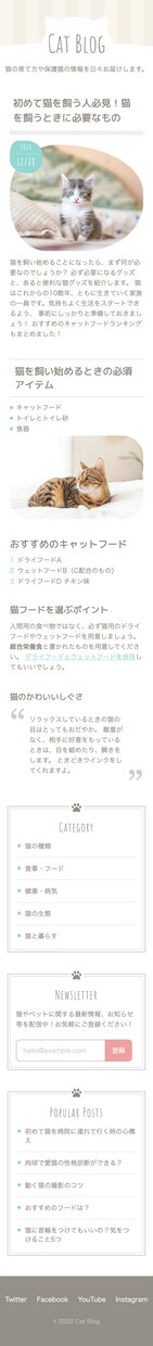 3日で納品！おしゃれなWebサイトを制作します 追加料金なしで制作いたします！！ イメージ9