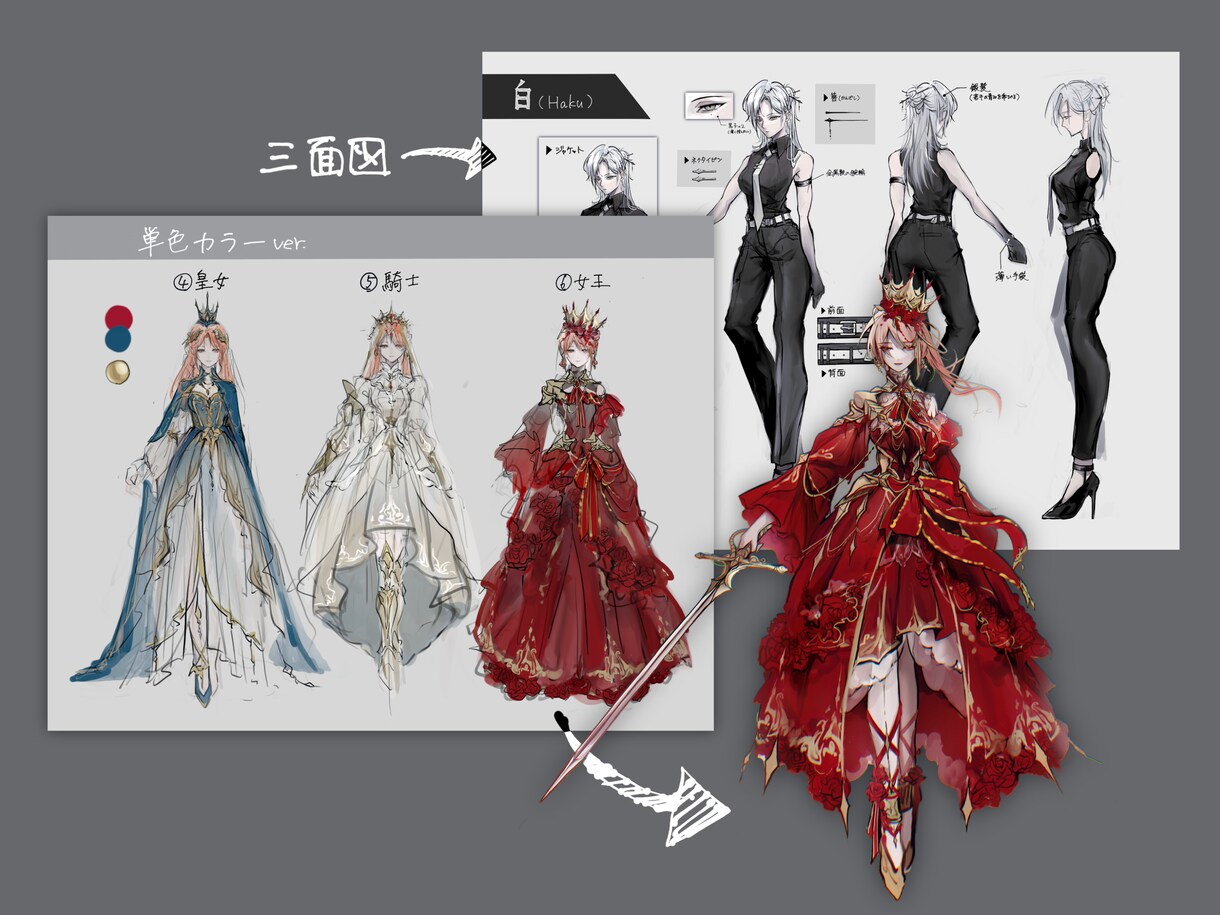 雰囲気のあるイラストお描きします サムネや挿絵、キャラデザなどの大切な一枚をお任せください。 イメージ4