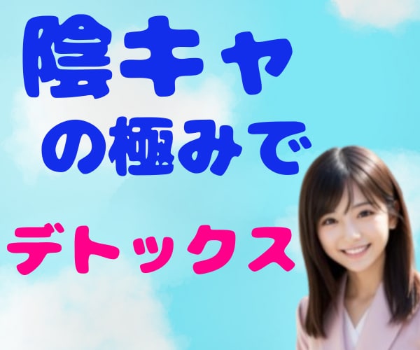 ネクラ女子があなたを見上げながらお話聞きます あなたにとって大した話でなくてもキラキラみえます(*‘∀‘) イメージ5