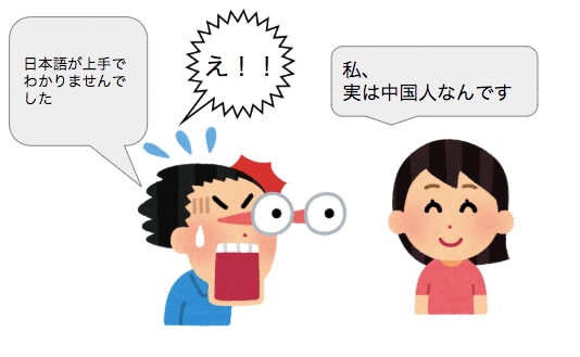 日本語⇔中国語、翻訳します 難しい話し言葉の翻訳を！親しみのあるネイティブの言葉で イメージ1