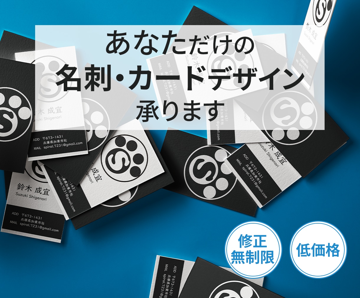 オリジナル名刺デザインいたします あなただけの世界に一つのオリジナル名刺をデザインいたします イメージ1